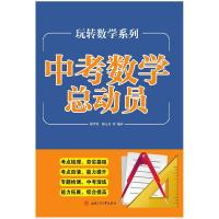 正版新书]今日天文.太阳系和地外生命探索:翻译版:原书第8版(美)