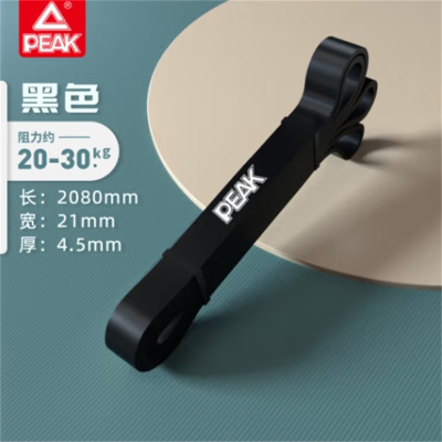 弹力带阻力带力量训练健身女男引体向上 辅助带翘臀瑜伽弹力绳 [进阶级训练推荐][25KG]