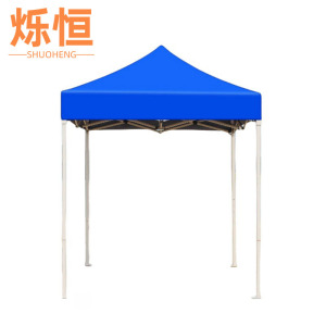 烁恒雨棚