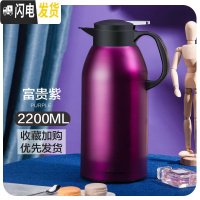 三维工匠智能保温壶家用大容量户外不锈钢保温水壶便携热水壶玻璃内胆暖壶 富贵紫2200[暖心壶][不锈钢外壳]