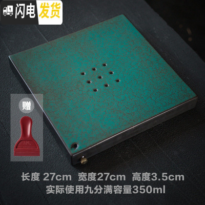 三维工匠干泡茶盘 储水干泡盘陶瓷干泡台简约茶台功夫茶具茶海家用茶托盘 沐宇茶盘R3b