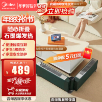 美的(Midea) 踢脚线取暖器石墨烯电暖气智能遥控暖风机浴室家用电暖器IP24防水地暖 HDW22EV