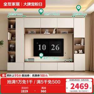 全友家居意式极简组合电视柜收纳储物柜一体高级感
