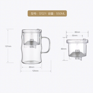 KAMJOVE/金灶 明尊 S系列 玻璃茶杯 飘逸杯 耐热玻璃茶具 冲茶器 内胆泡茶壶 泡茶杯 个人杯 玻璃杯 办公家用