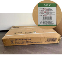 盛铁达 橡木色会议桌3500*1500*750mm STD-XTHY06 张