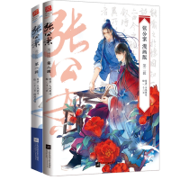 音像张公案·辑(漫画版)+张公案:漫画版.第二辑共2册大风刮过著