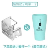 浴室厕所放电动牙膏牙刷置物架免打孔壁挂墙式多功能不锈钢牙缸架 三维工匠 单人牙刷架1个装(送小麦杯)