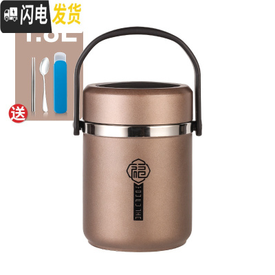 三维工匠304不锈钢超长保温饭盒上班族便携餐盒多层学生女便当桶分隔型 灰色(整体1.8)送筷子勺子