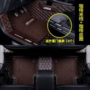 [补贴10%]适用于马自达阿特兹昂克赛拉cx4cx5cx30星骋6专用3全包围脚垫汽车