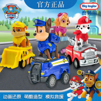 汪汪队回力车全套正版儿童玩具套装系列狗狗救援骑士男孩礼物3750