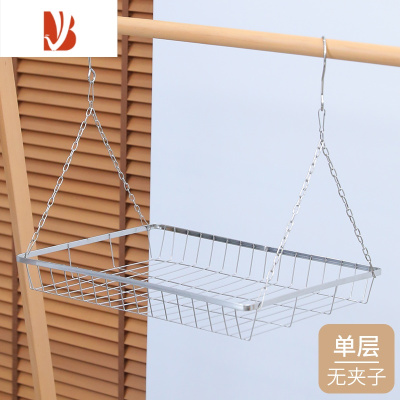 三维工匠阳台多挂防盗窗晒鞋子袜子器不锈钢多夹子晾衣架防掉晒衣篮