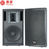 惠度(HuiDu)YF-1010专业大中小型会议室音箱多功能厅酒店会议厅培训教室音响设备
