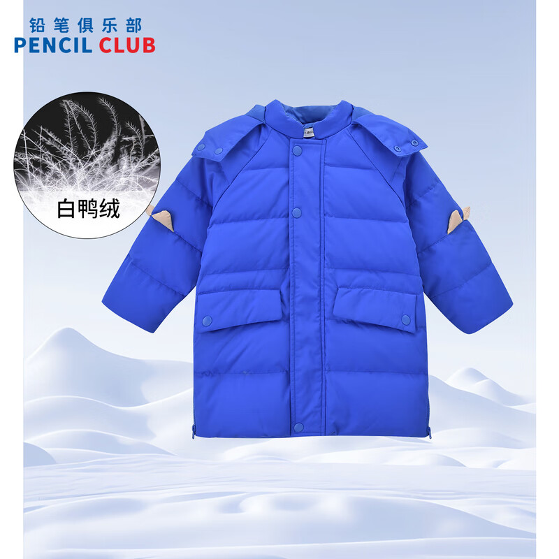 [新品5折价:299元]铅笔俱乐部童装2025冬装新款男小童羽绒服宝宝中长款加厚外套儿童上衣