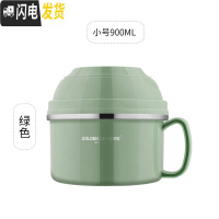 三维工匠不锈钢双层泡面杯卡通饭盒碗学生泡面碗带盖大号饭碗快餐杯 北欧绿-直径13.5CM[304不锈钢]