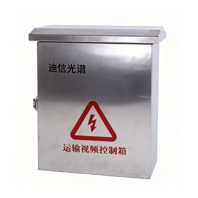 迪信光谱 安防监控交换机304白钢通信机箱内置空开 OYD-TX401 个