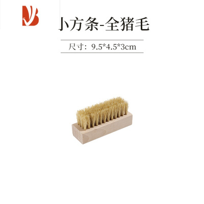 三维工匠实木头猪毛洗鞋刷不伤鞋家用高级超软毛木柄马毛鞋油刷多刷子