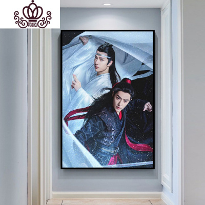 封后(FENGHOU)陈情令5d钻石画满钻客厅王一博肖战玄关点贴钻十字绣2019满钻圆钻80*120cm/AB彩钻/钻