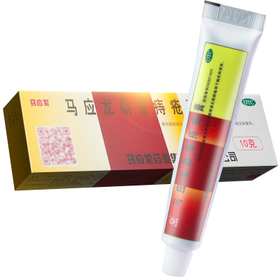 马应龙麝香痔疮膏10g消肿止血痔疮膏治疗肛裂大便出血