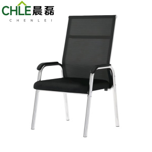 晨磊 会议椅 高背 把