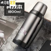 三维工匠大容量保温壶1000-2000不锈钢户外旅行水杯大号暖水壶1-3 1800钢本色