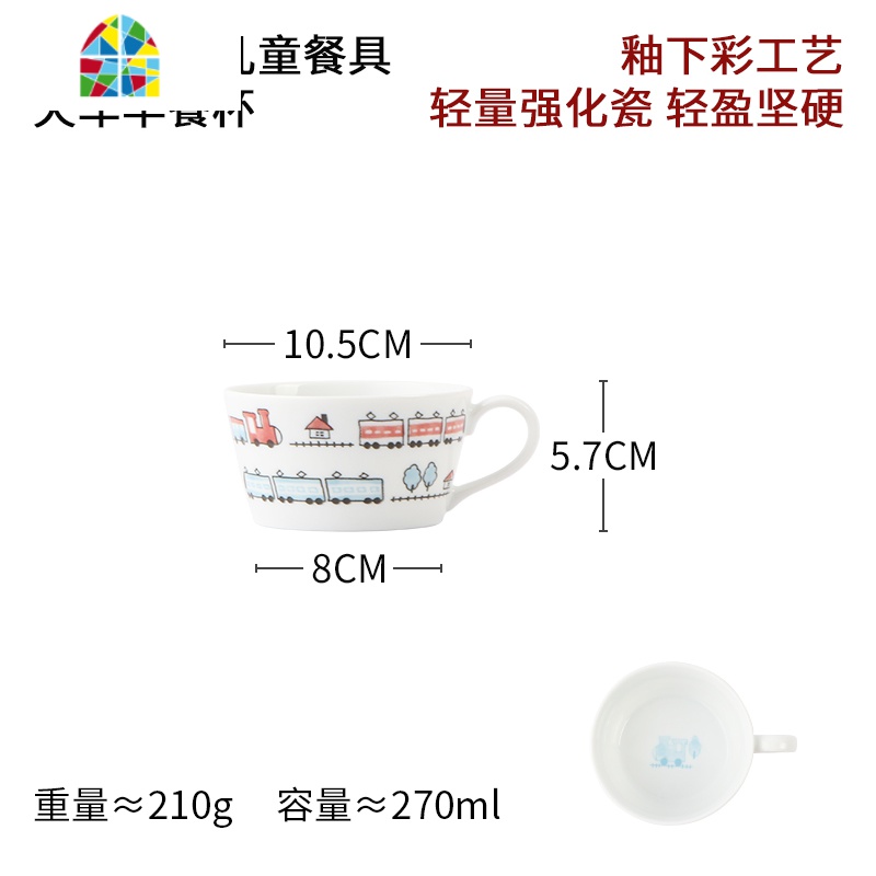 釉下彩陶瓷儿童餐具可爱家用创意饭碗沙拉碗甜品碗安全 FENGHOU 汽车盘子