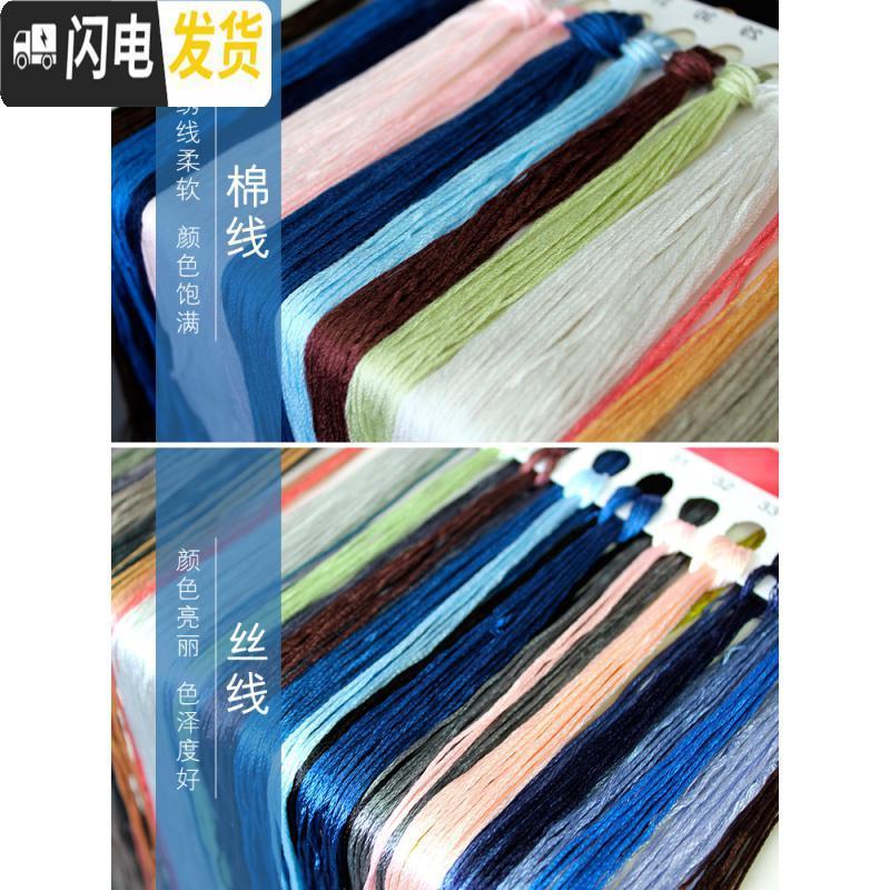 三维工匠2019新款十字绣线绣卡通女孩小件客厅卧室小幅简约现代简单儿童房 [中格三股绣][54*72厘米满绣丝线]