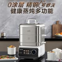 苏泊尔猛火可拆洗电蒸锅 0涂层304不锈钢材质蒸笼 大容量炖蒸煮一体 ZN32FC913