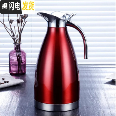 三维工匠304加厚2欧式保温壶真空壶家用暖水壶咖啡壶热水壶礼品定制 加厚2.0红色双层保温201[保温2到6小时]