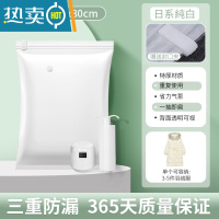 敬平真空压缩袋家用收纳装衣服被子衣物整理抽气收缩棉被专用加厚袋子 中号(60*80cm) 5只装+1电泵