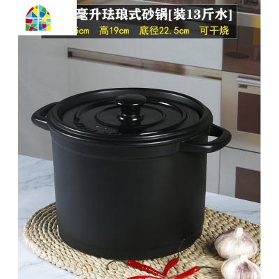 6.5升欧式珐琅锅炖锅家用燃气煲汤明火大号沙锅大容量可干烧 FENGHOU 可磨底+导热片用电磁炉:联系客服