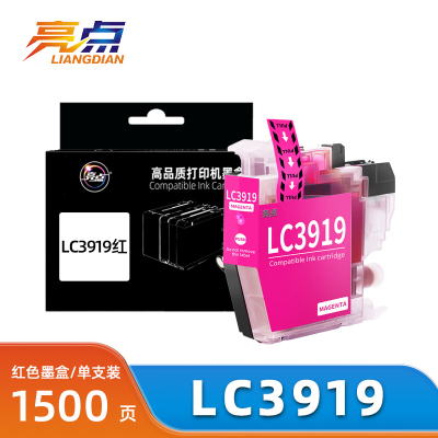 亮点墨盒LC3919兄弟MFC-J3930DW 3530DW 2330DW红 支