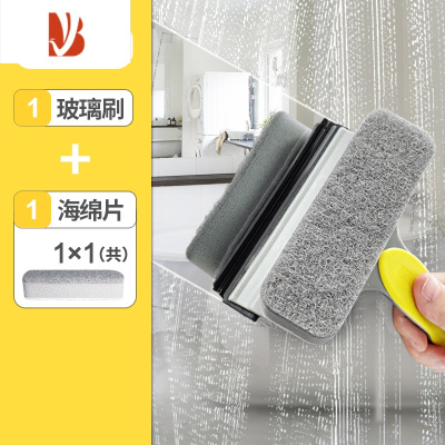 三维工匠擦镜子器洗淋浴房玻璃刷刮水器两用浴室玻璃门洗手台面清洁工具