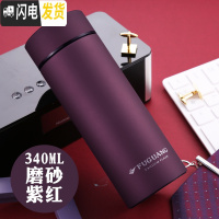 三维工匠保温杯 男女士定制水杯大容量304不锈钢刻字学生便携泡茶杯子 磨砂紫红340