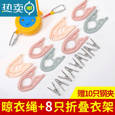 敬平户外晾衣绳防风防滑免打孔凉挂晒衣服绳子室外晒被子加粗旅游便携 桔色