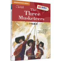 醉染图书三个火9787521319088