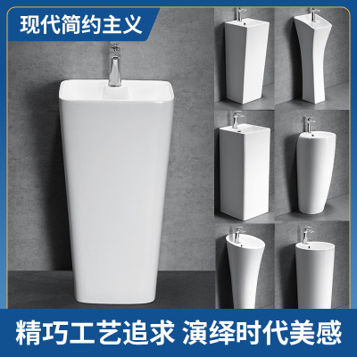  一体立柱盆陶瓷柱盆洗手盆立柱式如华福禄洗脸盆落地式阳台面盆小户型台盆