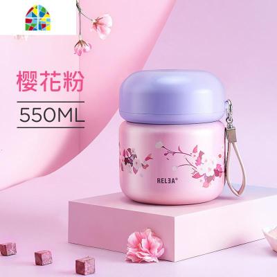 便携焖烧杯女学生闷烧壶上班族饭盒小型不锈钢保温桶焖粥1人 FENGHOU 550ML-樱花粉