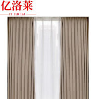 亿洛莱 窗帘 雪尼尔 平方米