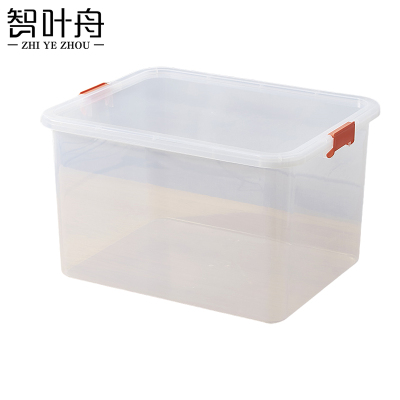 智叶舟透明收纳箱超大号52*42*31cm个