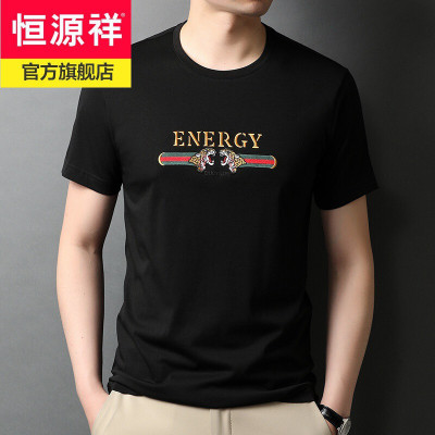 恒源祥品牌含桑蚕丝绣花半袖圆领纯色男士短袖T恤中青年休闲男装体恤衣服宽松打底衫
