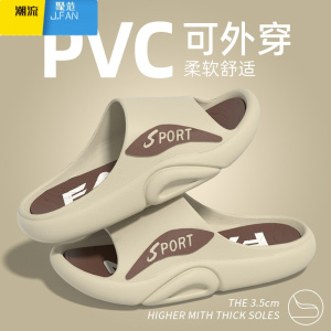 聚范2023新款潮牌拖鞋男款防滑厚底夏季外穿运动风体育生凉拖男鞋耐磨