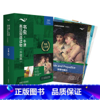 [正版]外研社书虫·牛津英汉双语读物(升级版)六级2(适合高三、大学低年级)