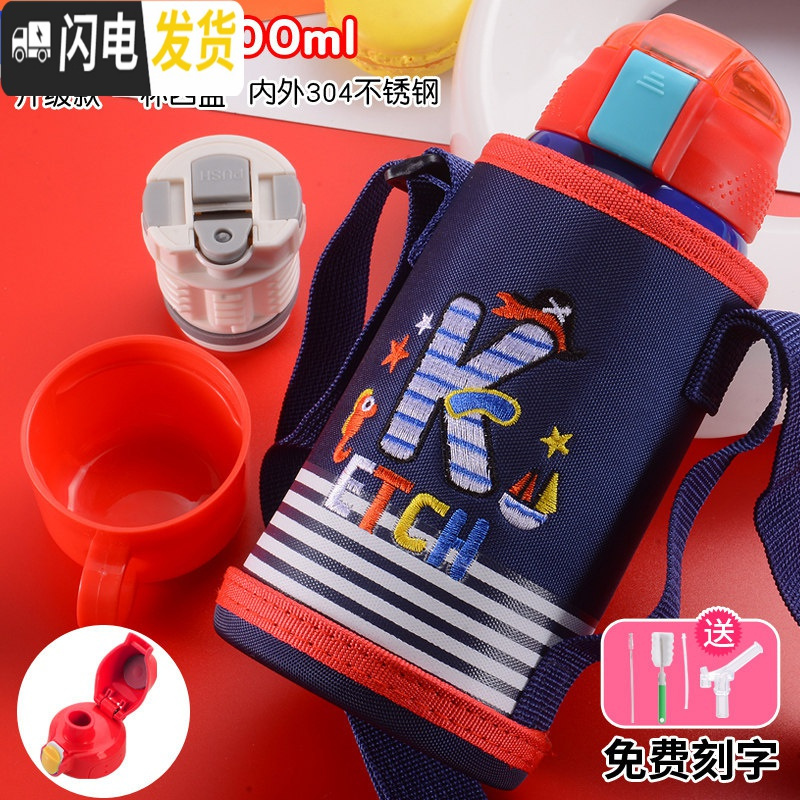 三维工匠智能儿童保温杯带吸管两用幼儿园小学生不锈钢宝宝防摔便携水 级内外304深蓝色K500(四盖三用+加厚杯套)