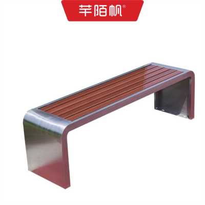 芊陌帆/户外不锈钢椅子/站台长椅/180*40*45cm/个