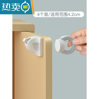 显彩磁力抽屉锁儿童安全锁免打孔柜桶隐形磁吸锁宝宝防拉柜门防开锁扣 升级款4个装适用范围4CM房门安全扣