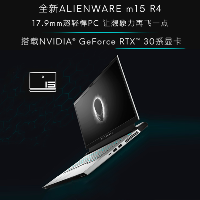 2021新款外星人Alienwarem15R415.6英寸游戏本笔记本电脑十代i9-10980HK32G内存4TB固态RTX3080显卡300Hz