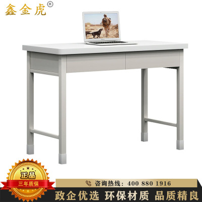 鑫金虎 常规款二抽学习桌宿舍学习桌办公桌培训电脑桌