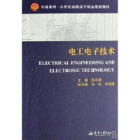 音像工电技术张永娟