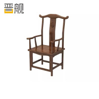 晋舰 靠背椅配套桌椅单人坐椅家用木凳商用办公椅功夫泡茶椅扶手官帽椅