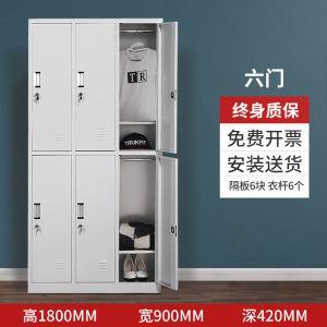 东升顺多门更衣柜钢制员工宿舍储存物柜浴室多门换衣柜子铁皮衣柜宿舍存鞋柜
